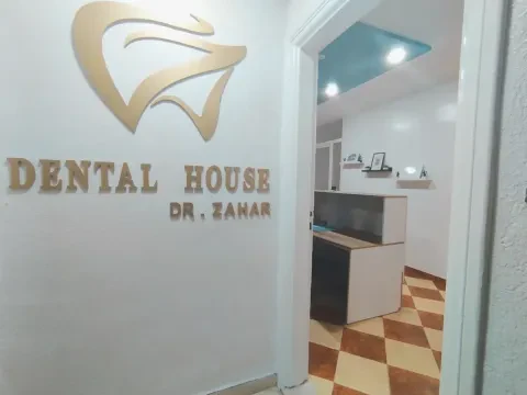 دينتال هاوس