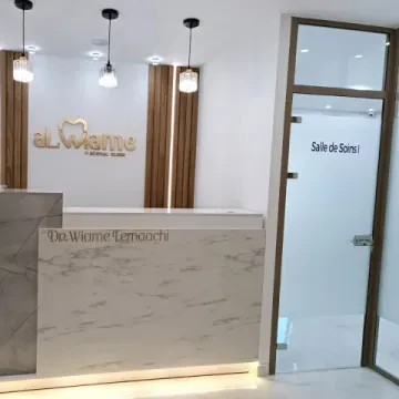 عيادة الوعي لطب الأسنان