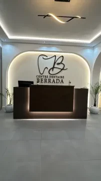 مركز برادة لطب الأسنان