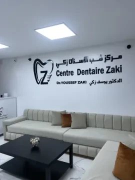 مركز زكي لطب الأسنان - د. يوسف زكي