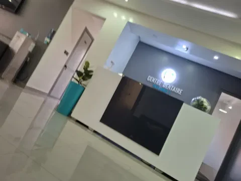 مركز محمد الخامس لطب الأسنان - د. سلامي رشيدة