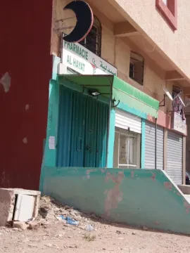 صيدلية و بارافارماسي الحياة