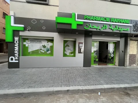 Pharmacie Rayhane