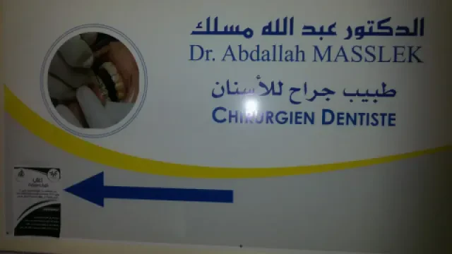 Cabinet Dr. Masslek Abdallah