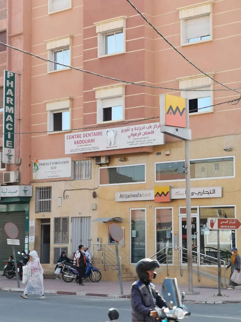 Centre Dentaire ADIB