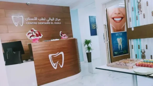Centre dentaire Dr Soufiane El Ouali