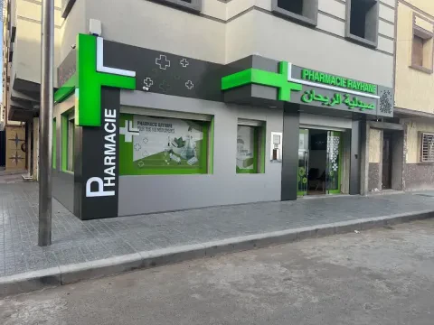Pharmacie Rayhane