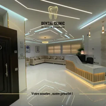 Al Banyahyati Dental Clinic – Dr. Imad Al Banyahyati