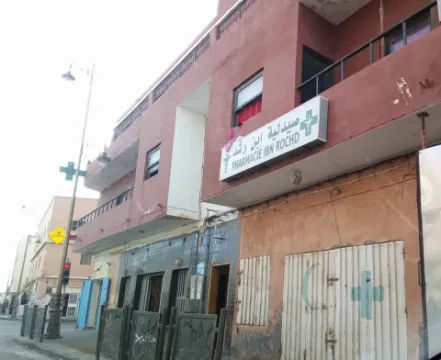 Pharmacie Hagounia