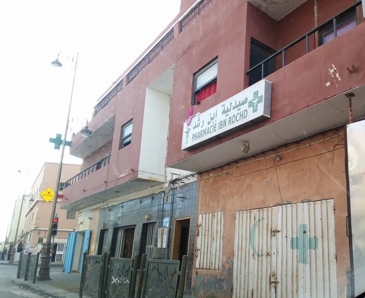 Pharmacie Hagounia