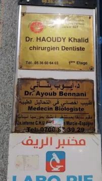 Cabinet Dentaire, Implantologie & Orthopédie Dr. Khalid Haoudy Chirurgien Dentiste