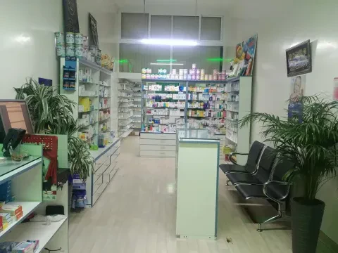 Pharmacie Lamine