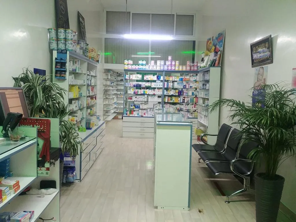 Pharmacie Lamine