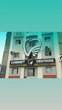 Cabinet Dentaire Dr. Abdellah Challali Chirurgien Dentiste