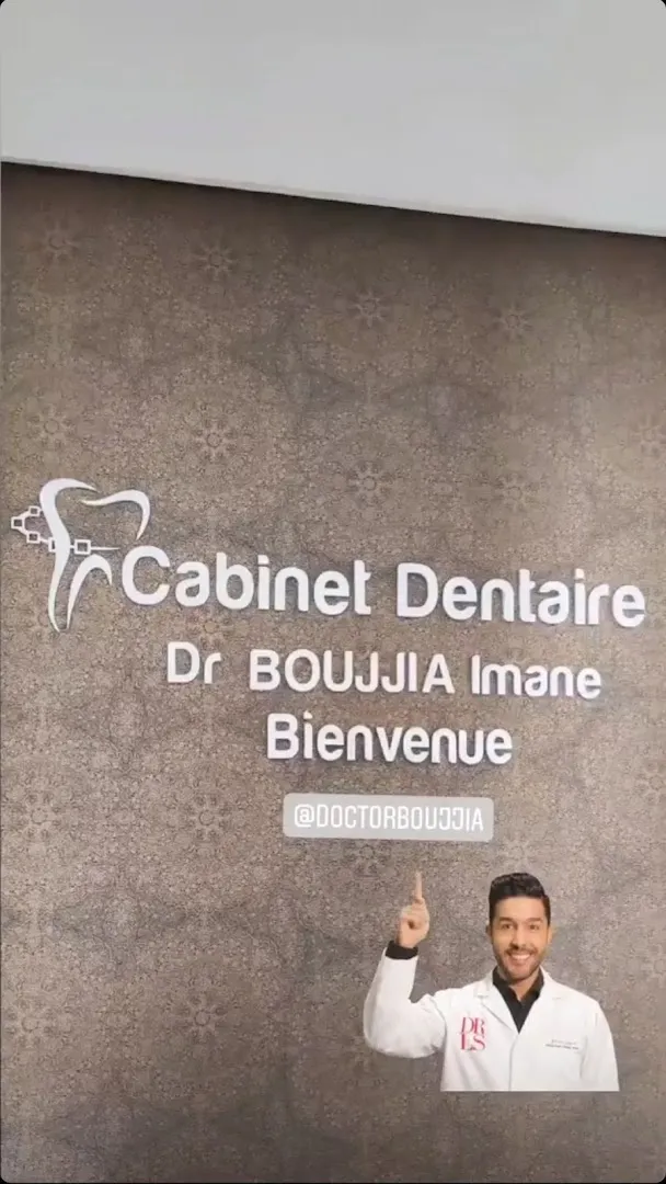 Cabinet dentaire Dr Boujjia Imane