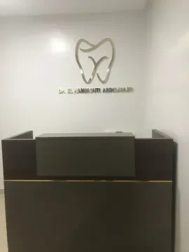 Centre dentaire Elhammouti