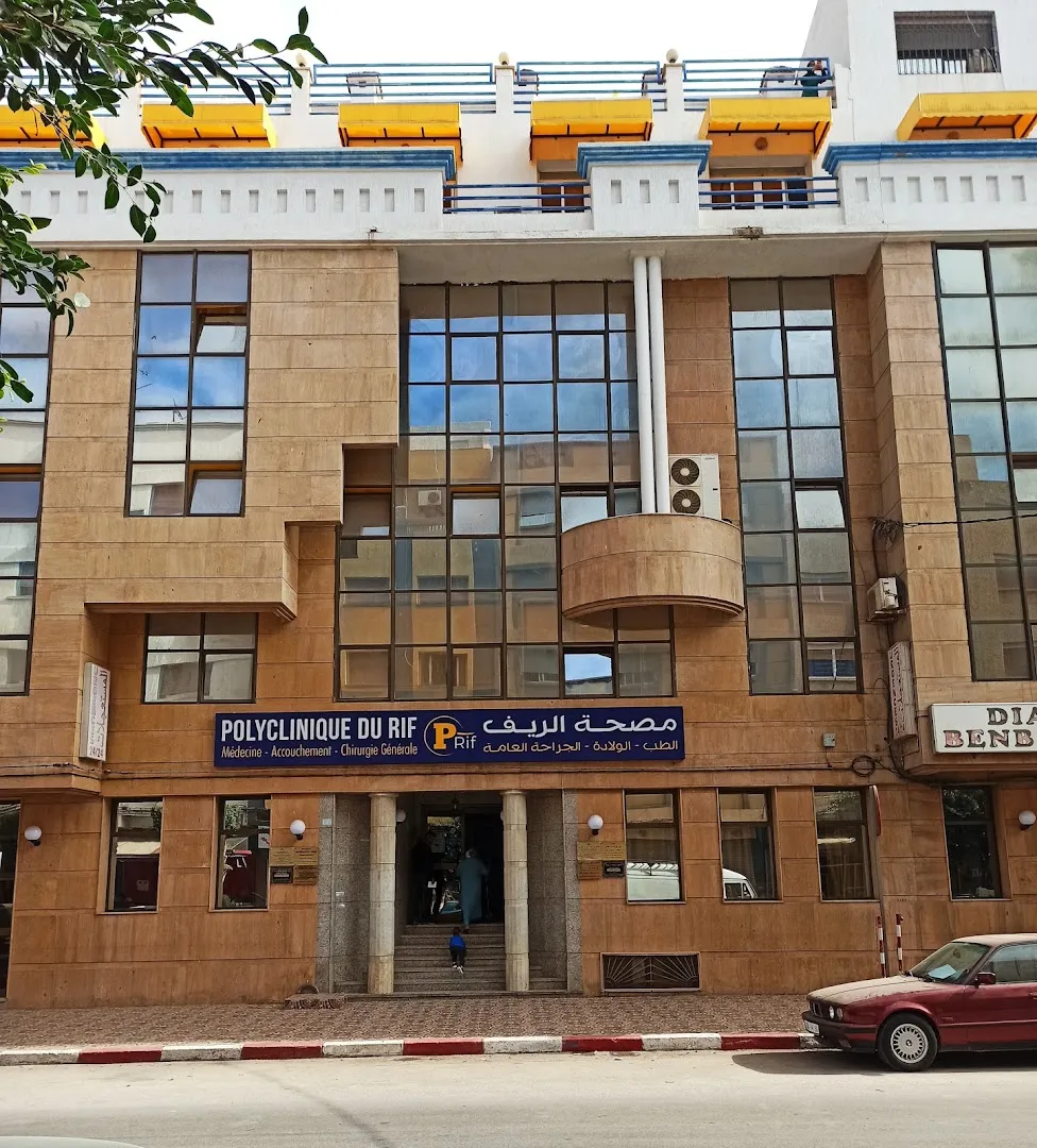 Polyclinique du Rif