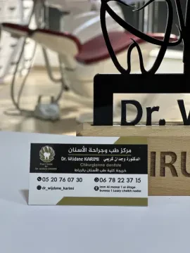 Dr Wijdane Karimi - Chirurgien-dentiste