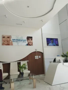 Clinique My Smile