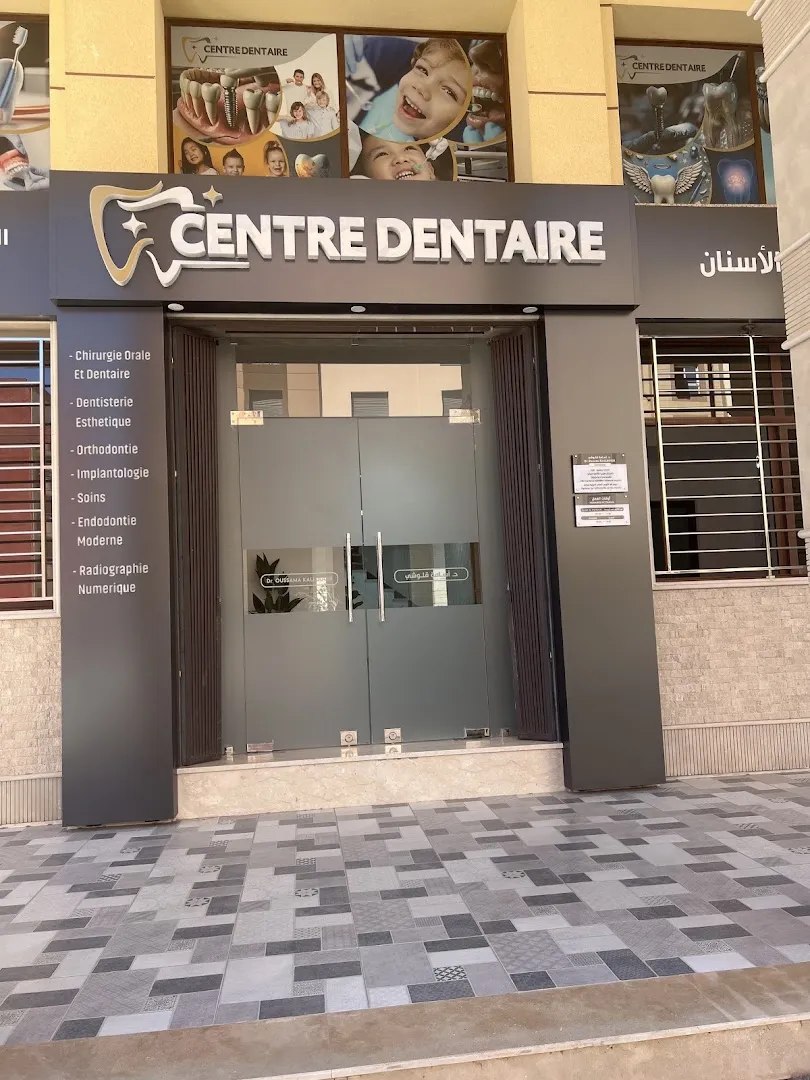 Centre Dentaire Dr. Oussama Kallouchi