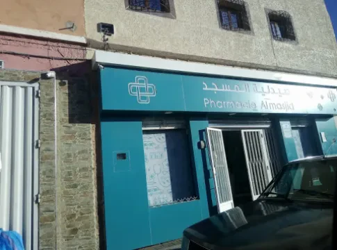 Pharmacie Al Masjid