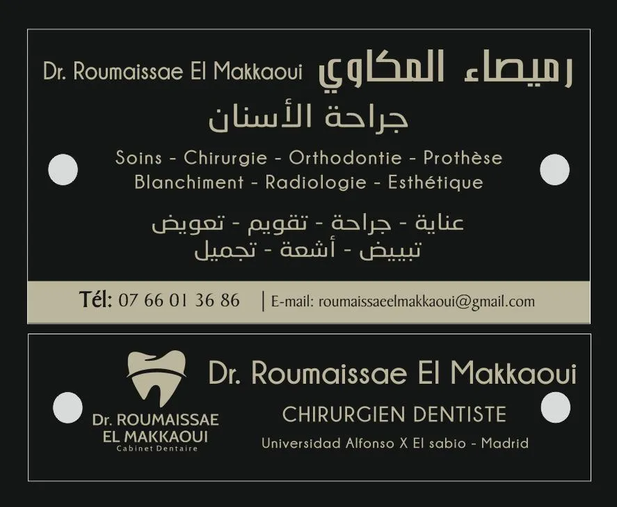 Cabinet Dentaire Dr. Roumaissae El Makkaoui