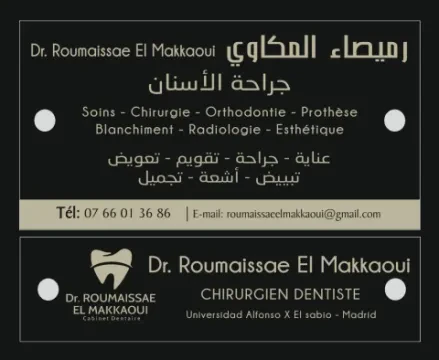 Cabinet Dentaire Dr. Roumaissae El Makkaoui