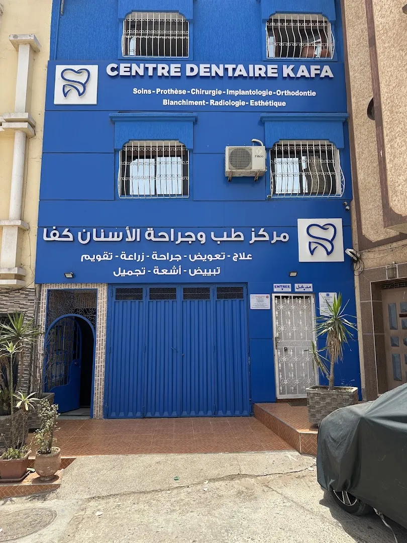 Centre Dentaire Assafaa