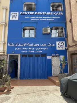 Centre Dentaire Assafaa