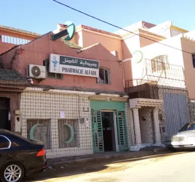Pharmacie Al Fath