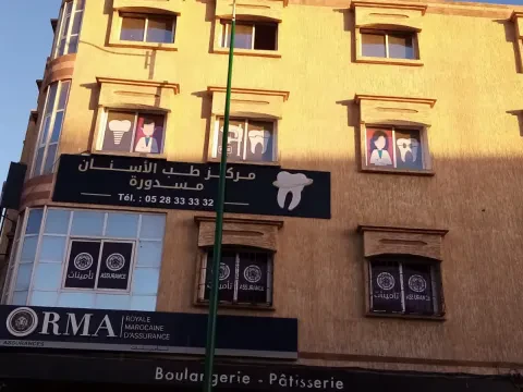 Dr. Imane Oubihi - Chirurgien-dentiste