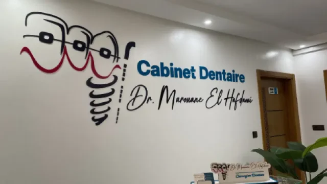 Cabinet Dentaire El Hafdaoui
