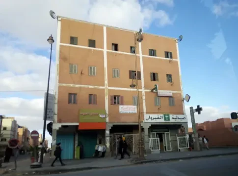 Pharmacie Al Quairaouane
