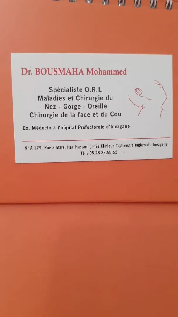 د. بوسماحة محمد