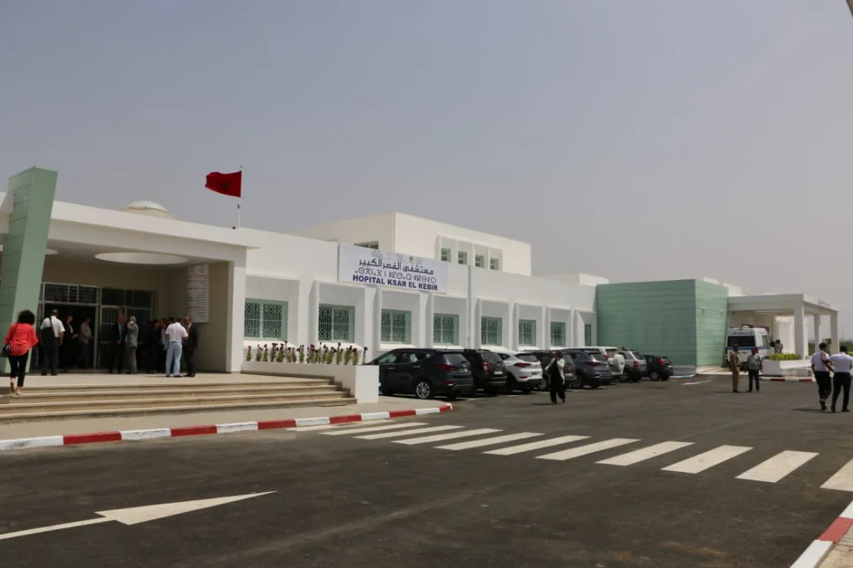 Hôpital Ksar El Kebir