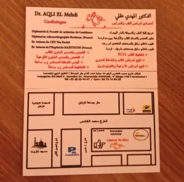 Dr Aqli El Mehdi — Cardiologue