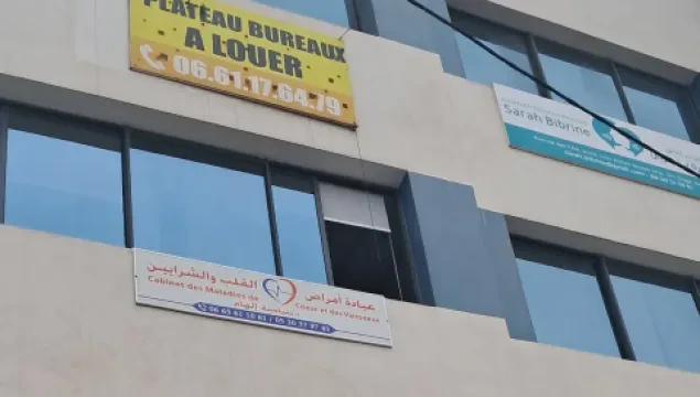 Cabinet des Maladies du Cœur et des Vaisseaux - Dr Ilham Benyamna