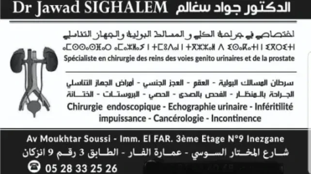 Dr Sighalem - Médecin Urologue