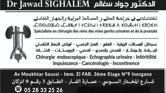 Dr Sighalem - Médecin Urologue