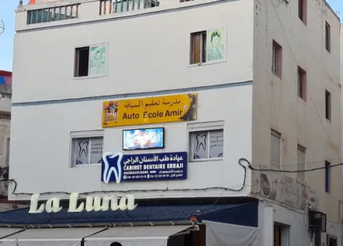Dr Erraji Abdelilah - Chirurgien-dentiste