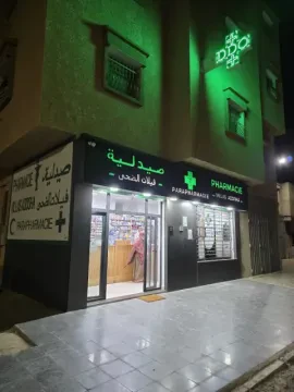 Pharmacie Villas Addoha