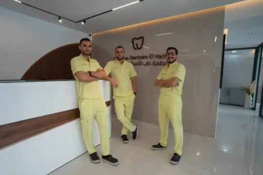 Clinique Dentaire El Hadri