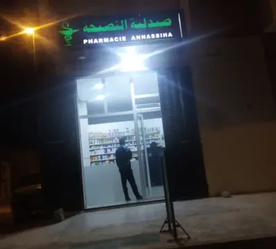 Pharmacie Annassiha