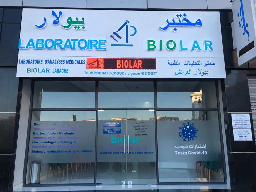 BIOLAR - Laboratoire d'Analyses Médicales Larache