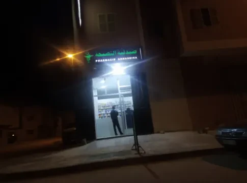 Pharmacie Annassiha