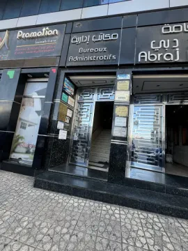 BIOLAR - Laboratoire d'Analyses Médicales Larache
