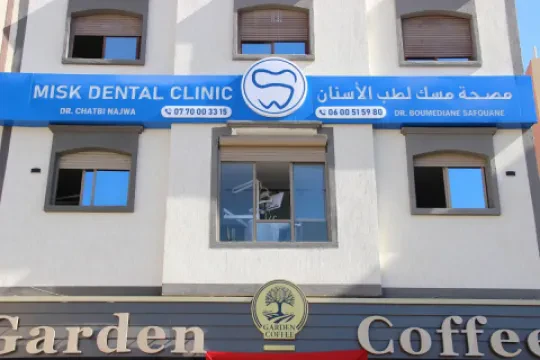 Dakhla Dental Clinic