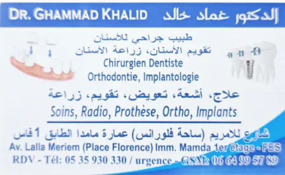 Dr Ghammad Khalid - Chirurgien Dentiste