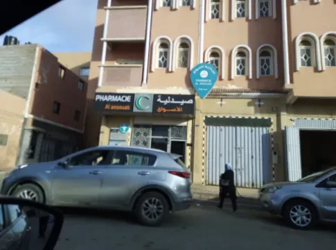 Pharmacie Al Assouak
