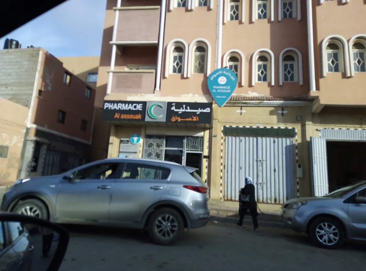 Pharmacie Al Assouak